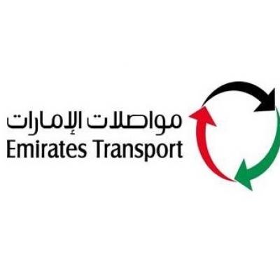 EMIRATES TRANSPORT