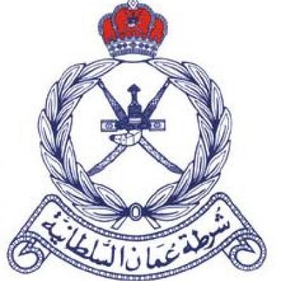 Royal Oman Police